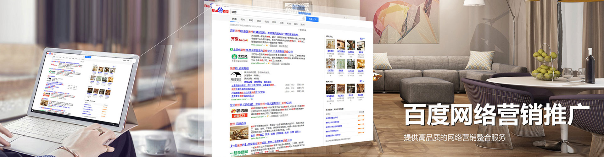 新店信息流代运营